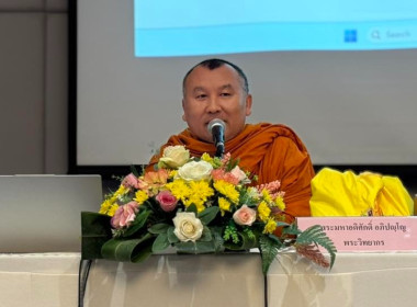 นายประวัติ แดงบรรจง รองอธิบดีกรมส่งเสริมสหกรณ์ ... พารามิเตอร์รูปภาพ 20