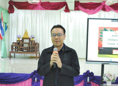 วิทยากรจัดการเรียนรู้ ... พารามิเตอร์รูปภาพ 3