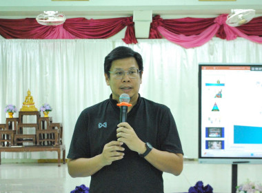 วิทยากรจัดการเรียนรู้ ... พารามิเตอร์รูปภาพ 8