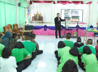 วิทยากรจัดการเรียนรู้ ... พารามิเตอร์รูปภาพ 13