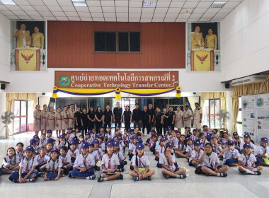 วิทยากรกิจกรรมเข้าค่ายลูกเสือ-เนตรนารี สำรอง ... พารามิเตอร์รูปภาพ 1