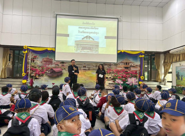 วิทยากรกิจกรรมเข้าค่ายลูกเสือ-เนตรนารี สำรอง ... พารามิเตอร์รูปภาพ 11