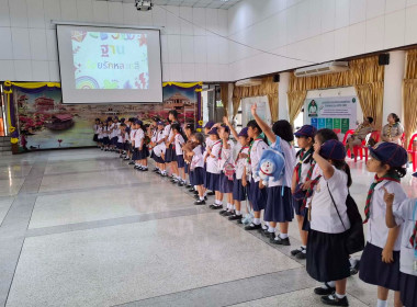 วิทยากรกิจกรรมเข้าค่ายลูกเสือ-เนตรนารี สำรอง ... พารามิเตอร์รูปภาพ 14