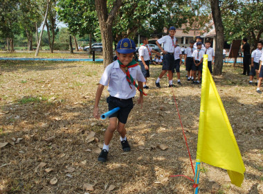 วิทยากรกิจกรรมเข้าค่ายลูกเสือ-เนตรนารี สำรอง ... พารามิเตอร์รูปภาพ 27