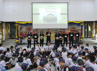 วิทยากรกิจกรรมเข้าค่ายลูกเสือ-เนตรนารี สำรอง ... พารามิเตอร์รูปภาพ 7