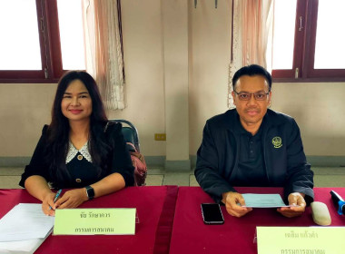 ร่วมประชุมและติดตามประเมินผลและขับเคลื่อนแผนการพัฒนาสหกรณ์สู่ความเข้มแข็ง ตามโครงการส่งเสริมและพัฒนาสถาบันเกษตรกร ... พารามิเตอร์รูปภาพ 1