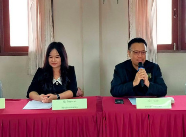 ร่วมประชุมและติดตามประเมินผลและขับเคลื่อนแผนการพัฒนาสหกรณ์สู่ความเข้มแข็ง ตามโครงการส่งเสริมและพัฒนาสถาบันเกษตรกร ... พารามิเตอร์รูปภาพ 2