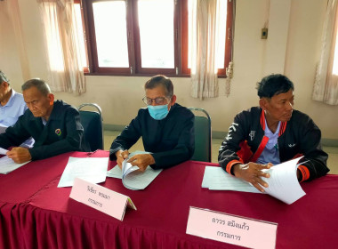 ร่วมประชุมและติดตามประเมินผลและขับเคลื่อนแผนการพัฒนาสหกรณ์สู่ความเข้มแข็ง ตามโครงการส่งเสริมและพัฒนาสถาบันเกษตรกร ... พารามิเตอร์รูปภาพ 6