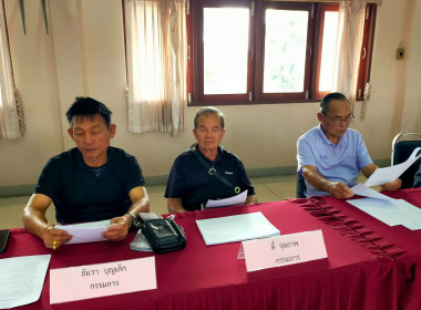 ร่วมประชุมและติดตามประเมินผลและขับเคลื่อนแผนการพัฒนาสหกรณ์สู่ความเข้มแข็ง ตามโครงการส่งเสริมและพัฒนาสถาบันเกษตรกร ... พารามิเตอร์รูปภาพ 7