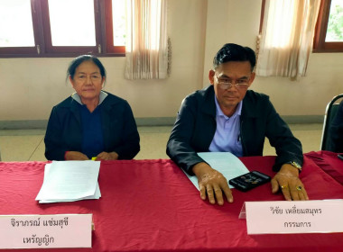 ร่วมประชุมและติดตามประเมินผลและขับเคลื่อนแผนการพัฒนาสหกรณ์สู่ความเข้มแข็ง ตามโครงการส่งเสริมและพัฒนาสถาบันเกษตรกร ... พารามิเตอร์รูปภาพ 8