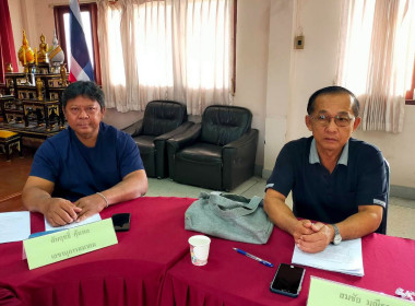 ร่วมประชุมและติดตามประเมินผลและขับเคลื่อนแผนการพัฒนาสหกรณ์สู่ความเข้มแข็ง ตามโครงการส่งเสริมและพัฒนาสถาบันเกษตรกร ... พารามิเตอร์รูปภาพ 9