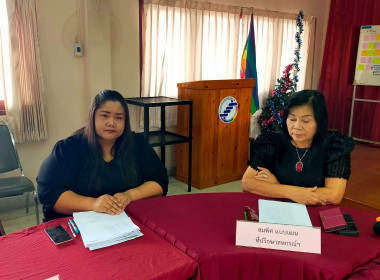 ร่วมประชุมและติดตามประเมินผลและขับเคลื่อนแผนการพัฒนาสหกรณ์สู่ความเข้มแข็ง ตามโครงการส่งเสริมและพัฒนาสถาบันเกษตรกร ... พารามิเตอร์รูปภาพ 10