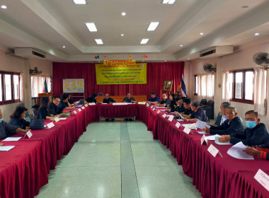 ร่วมประชุมและติดตามประเมินผลและขับเคลื่อนแผนการพัฒนาสหกรณ์สู่ความเข้มแข็ง ตามโครงการส่งเสริมและพัฒนาสถาบันเกษตรกร ... พารามิเตอร์รูปภาพ 12