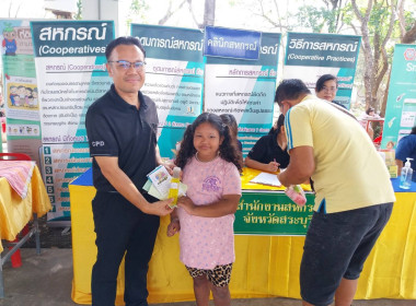 โครงการคลินิกเกษตรเคลื่อนที่ในพระราชานุเคราะห์ ... พารามิเตอร์รูปภาพ 3