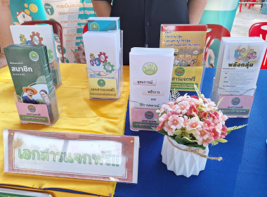 โครงการคลินิกเกษตรเคลื่อนที่ในพระราชานุเคราะห์ ... พารามิเตอร์รูปภาพ 7