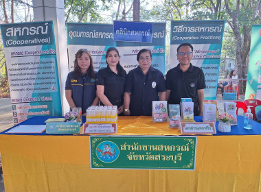 โครงการคลินิกเกษตรเคลื่อนที่ในพระราชานุเคราะห์ ... พารามิเตอร์รูปภาพ 11