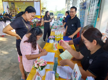 โครงการคลินิกเกษตรเคลื่อนที่ในพระราชานุเคราะห์ ... พารามิเตอร์รูปภาพ 12