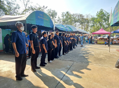 โครงการคลินิกเกษตรเคลื่อนที่ในพระราชานุเคราะห์ ... พารามิเตอร์รูปภาพ 14