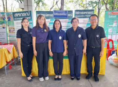 โครงการคลินิกเกษตรเคลื่อนที่ในพระราชานุเคราะห์ ... พารามิเตอร์รูปภาพ 2