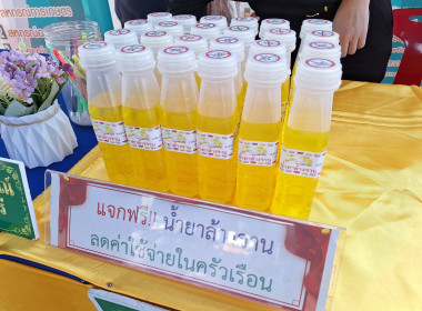 โครงการคลินิกเกษตรเคลื่อนที่ในพระราชานุเคราะห์ ... พารามิเตอร์รูปภาพ 16