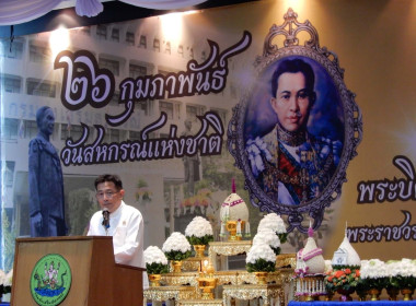 เข้าร่วมงานและร่วมบริจาคโลหิตเนื่องในงานวันสหกรณ์แห่งชาติจังหวัดปทุมธานี ประจำปี 2569 ... พารามิเตอร์รูปภาพ 3