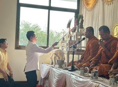 เข้าร่วมงานและจัดนิทรรศการพร้อมทั้งเป็นพิธีกรจัดกิจกรรมเนื่องในงานวันสหกรณ์แห่งชาติจังหวัดพระนครศรีอยุธยา ประจำปี 2569 ... พารามิเตอร์รูปภาพ 1