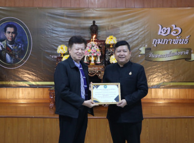 เข้าร่วมงานและจัดนิทรรศการพร้อมทั้งเป็นพิธีกรจัดกิจกรรมเนื่องในงานวันสหกรณ์แห่งชาติจังหวัดพระนครศรีอยุธยา ประจำปี 2569 ... พารามิเตอร์รูปภาพ 16