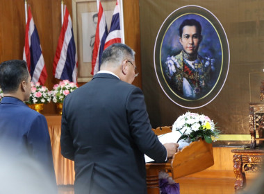 เข้าร่วมงานและจัดนิทรรศการพร้อมทั้งเป็นพิธีกรจัดกิจกรรมเนื่องในงานวันสหกรณ์แห่งชาติจังหวัดพระนครศรีอยุธยา ประจำปี 2569 ... พารามิเตอร์รูปภาพ 21