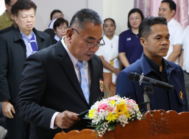 เข้าร่วมงานและจัดนิทรรศการพร้อมทั้งเป็นพิธีกรจัดกิจกรรมเนื่องในงานวันสหกรณ์แห่งชาติจังหวัดพระนครศรีอยุธยา ประจำปี 2569 ... พารามิเตอร์รูปภาพ 22