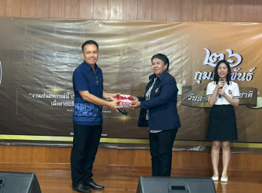 เข้าร่วมงานและจัดนิทรรศการพร้อมทั้งเป็นพิธีกรจัดกิจกรรมเนื่องในงานวันสหกรณ์แห่งชาติจังหวัดพระนครศรีอยุธยา ประจำปี 2569 ... พารามิเตอร์รูปภาพ 6