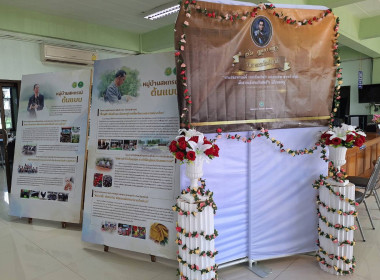 เข้าร่วมงานและจัดนิทรรศการพร้อมทั้งเป็นพิธีกรจัดกิจกรรมเนื่องในงานวันสหกรณ์แห่งชาติจังหวัดพระนครศรีอยุธยา ประจำปี 2569 ... พารามิเตอร์รูปภาพ 9