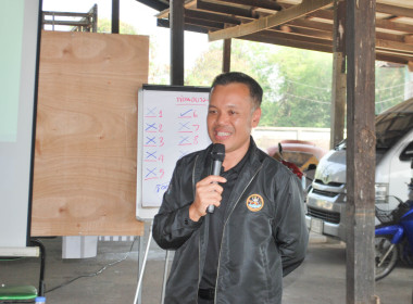 โครงการ สหกรณ์ รัฐ คนละครึ่ง พึ่งพิงกัน หลักสูตร ... พารามิเตอร์รูปภาพ 1