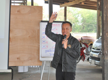 โครงการ สหกรณ์ รัฐ คนละครึ่ง พึ่งพิงกัน หลักสูตร ... พารามิเตอร์รูปภาพ 2