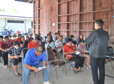 โครงการ สหกรณ์ รัฐ คนละครึ่ง พึ่งพิงกัน หลักสูตร ... พารามิเตอร์รูปภาพ 3