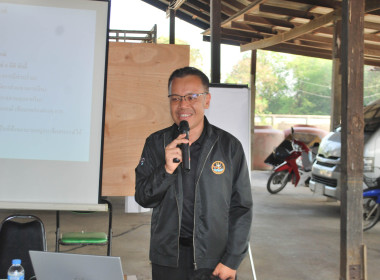 โครงการ สหกรณ์ รัฐ คนละครึ่ง พึ่งพิงกัน หลักสูตร ... พารามิเตอร์รูปภาพ 5