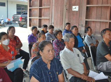 โครงการ สหกรณ์ รัฐ คนละครึ่ง พึ่งพิงกัน หลักสูตร ... พารามิเตอร์รูปภาพ 6