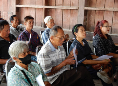 โครงการ สหกรณ์ รัฐ คนละครึ่ง พึ่งพิงกัน หลักสูตร ... พารามิเตอร์รูปภาพ 9