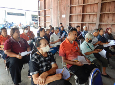 โครงการ สหกรณ์ รัฐ คนละครึ่ง พึ่งพิงกัน หลักสูตร ... พารามิเตอร์รูปภาพ 10