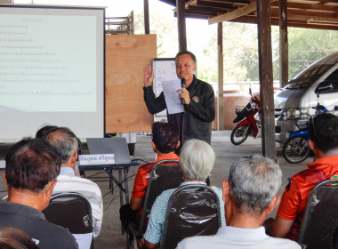 โครงการ สหกรณ์ รัฐ คนละครึ่ง พึ่งพิงกัน หลักสูตร ... พารามิเตอร์รูปภาพ 12