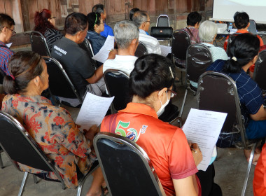 โครงการ สหกรณ์ รัฐ คนละครึ่ง พึ่งพิงกัน หลักสูตร ... พารามิเตอร์รูปภาพ 13