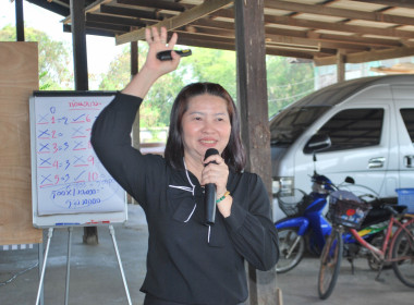 โครงการ สหกรณ์ รัฐ คนละครึ่ง พึ่งพิงกัน หลักสูตร ... พารามิเตอร์รูปภาพ 17