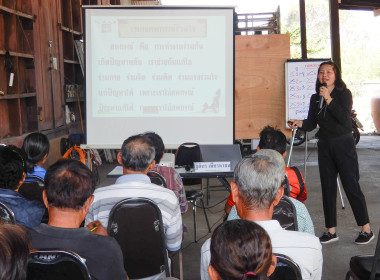 โครงการ สหกรณ์ รัฐ คนละครึ่ง พึ่งพิงกัน หลักสูตร ... พารามิเตอร์รูปภาพ 19