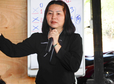 โครงการ สหกรณ์ รัฐ คนละครึ่ง พึ่งพิงกัน หลักสูตร ... พารามิเตอร์รูปภาพ 21