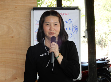 โครงการ สหกรณ์ รัฐ คนละครึ่ง พึ่งพิงกัน หลักสูตร ... พารามิเตอร์รูปภาพ 22