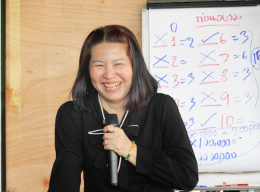 โครงการ สหกรณ์ รัฐ คนละครึ่ง พึ่งพิงกัน หลักสูตร ... พารามิเตอร์รูปภาพ 24