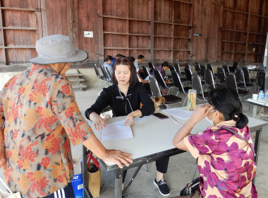 โครงการ สหกรณ์ รัฐ คนละครึ่ง พึ่งพิงกัน หลักสูตร ... พารามิเตอร์รูปภาพ 25