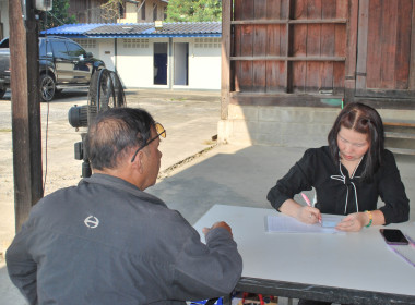 โครงการ สหกรณ์ รัฐ คนละครึ่ง พึ่งพิงกัน หลักสูตร ... พารามิเตอร์รูปภาพ 26