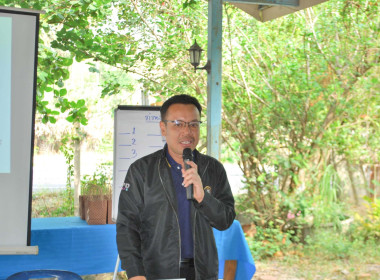 โครงการ สหกรณ์ รัฐ คนละครึ่ง พึ่งพิงกัน หลักสูตร ... พารามิเตอร์รูปภาพ 3