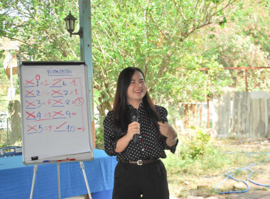 โครงการ สหกรณ์ รัฐ คนละครึ่ง พึ่งพิงกัน หลักสูตร ... พารามิเตอร์รูปภาพ 4