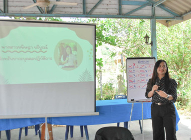 โครงการ สหกรณ์ รัฐ คนละครึ่ง พึ่งพิงกัน หลักสูตร ... พารามิเตอร์รูปภาพ 6